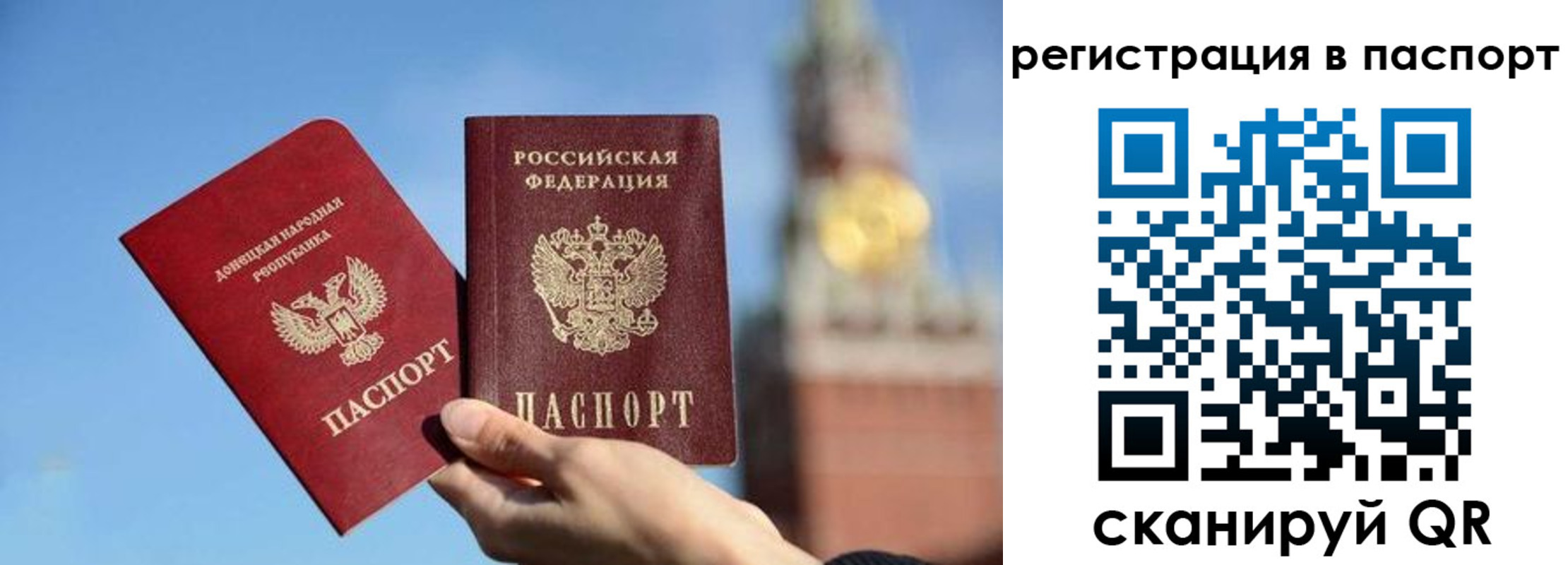 прописка для военкомата в Череповце