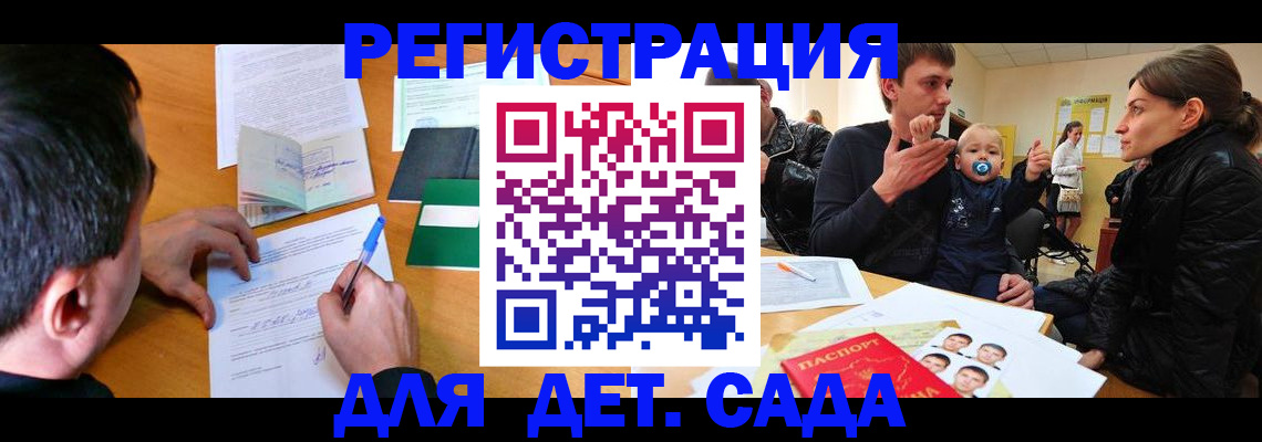 регистрация в Череповце