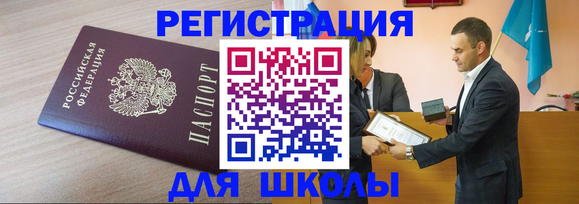 прописка гарантия в Череповце